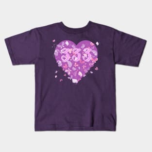 Divinity Kids T-Shirt